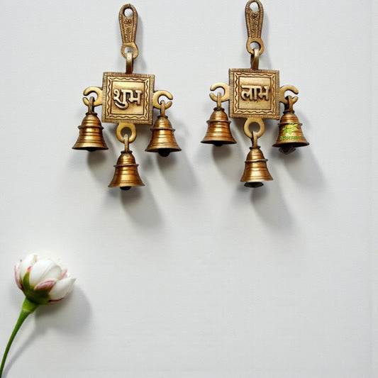 Handcrafted Brass Shubh Labh Wind Chime | Divine Blessings for Your Home | Shubh Labh Brass Wall Hanging ( Yellow, 6 inch)