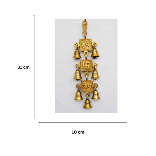 Brass Swastik Shubh Labh Chime | Traditional Home Décor for Positive Vibes & Success | Brass Swastik Shubh Labh ( Yellow, 12.3 inch) Aakrati
