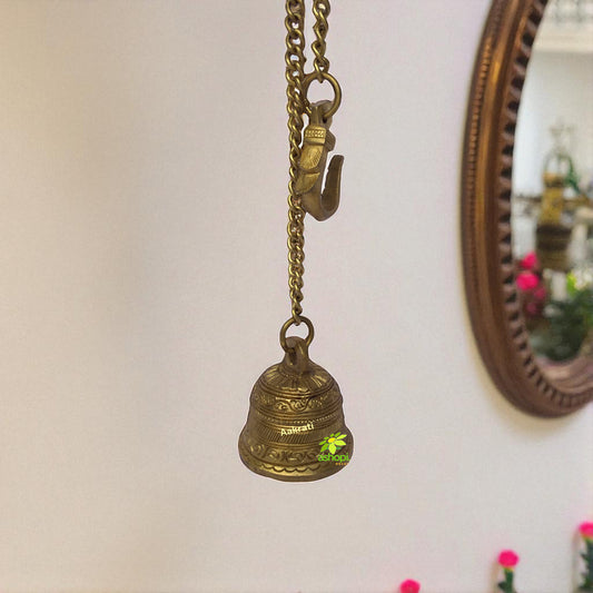 Aakrati Brass Carving Hanging Christmas Bell with Chain and Hook for Door and Worship - Decorative and Religious Gift Purpose - Indian Handmade handicrafts
