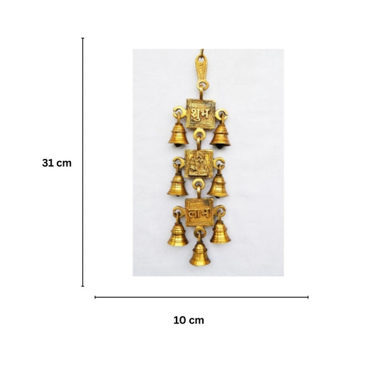 Traditional Brass Shubh Labh Wind Chime | Good Luck Wall Hanging | Brass metal hanging bell with 7 little bells ( Yellow, 12.3 inch)