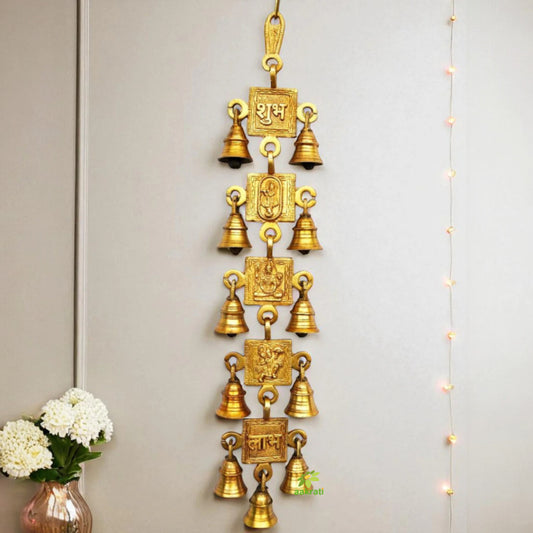 Brass Designer Handcrafted Wind Chime | Perfect Home Décor for Prosperity | Brass Wind Chime ( Yellow, 12.4 inch)